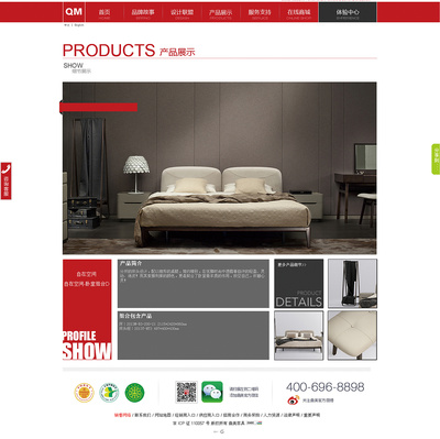 臨摹的曲美家具網(wǎng)頁設計