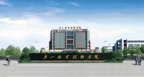 唐山職業技術學院計算機系宿舍現狀及技術開發關聯